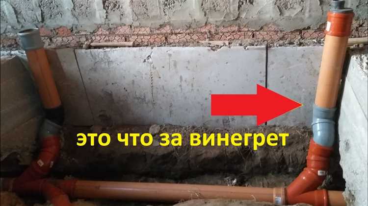Что делать с оставшимися краями и как подготовить трубу к соединению
