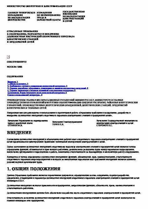 С чего начать изучение теории: список базовых тем и литературы
