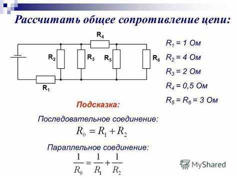 Роль источников питания в формировании напряжения