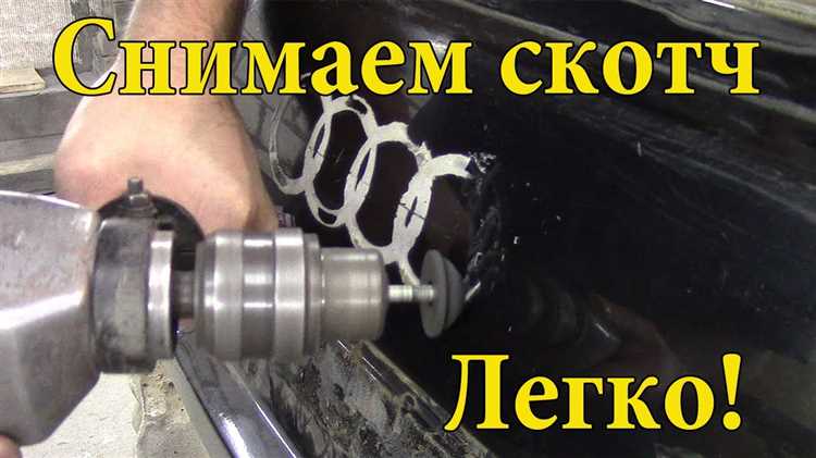 Удаление остатков клея с помощью изопропилового спирта