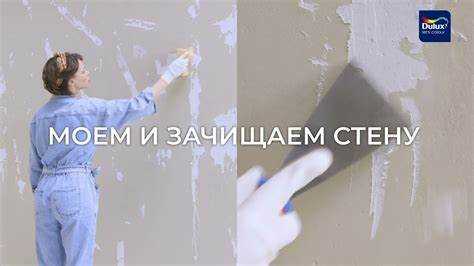 Как определить тип лака и основания перед началом работ