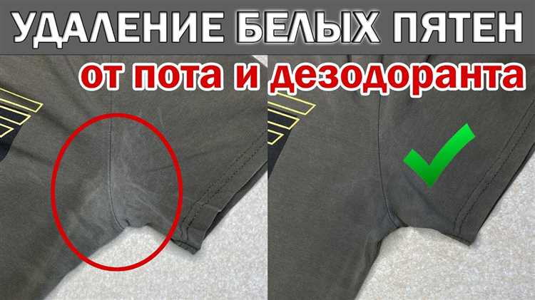 Использование перекиси водорода для светлых тканей