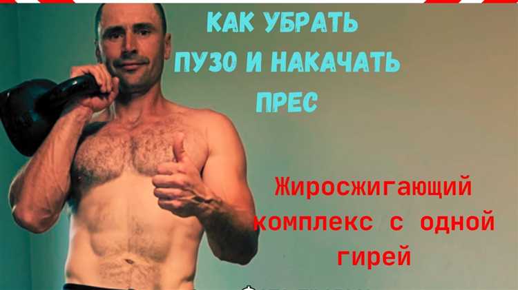 Как убрать пузырь на блузке при крое