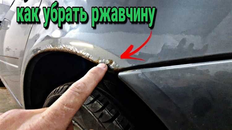 Какие бытовые средства безопасны для удаления ржавчины с эмали