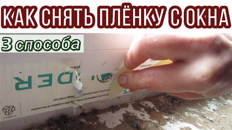 Подготовка поверхности и выбор подходящих инструментов