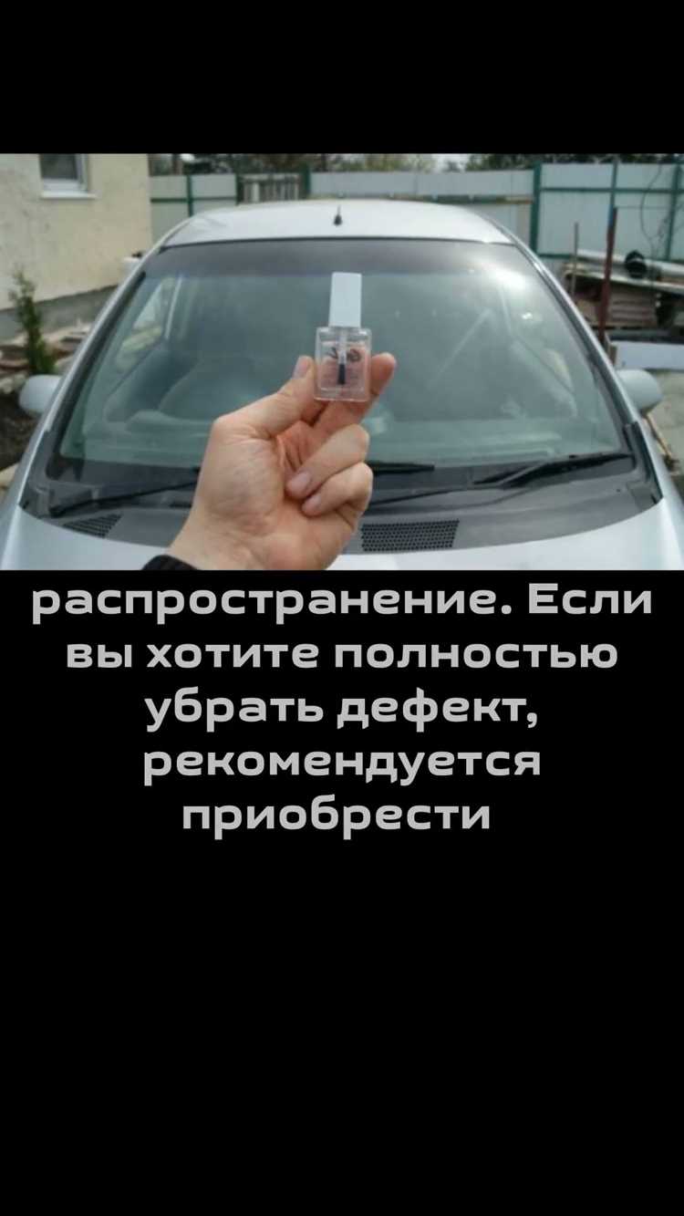 Как определить степень повреждения стекла перед ремонтом