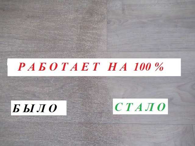 Можно ли использовать бытовую химию против жёлтых пятен