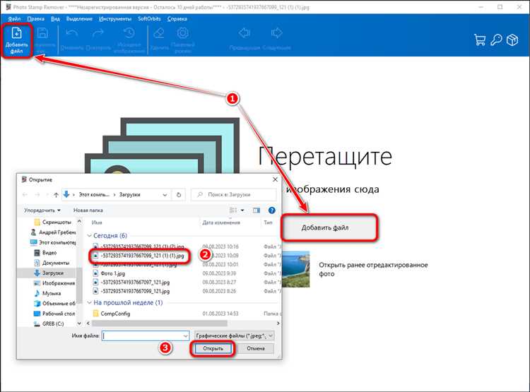 Как удалить надпись на спецодежде Как удалить надпись на спецодежде