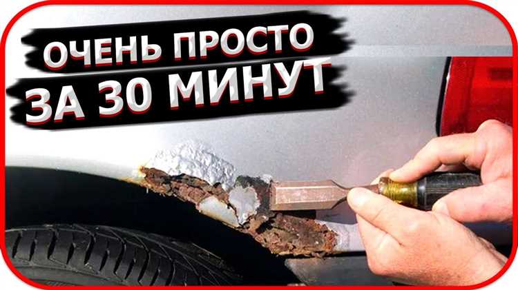 Как удалить жвачку с сиденья автомобиля
