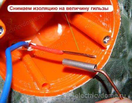 Как проверить качество подключения после удлинения провода