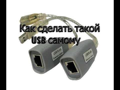 Использование активных USB-удлинителей для преодоления стандартного лимита длины