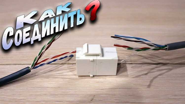 Установка коммутаторов с функцией ретрансляции сигнала