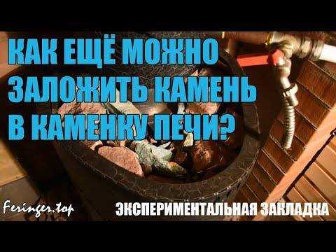 Типичные ошибки при укладке камней и способы их устранения