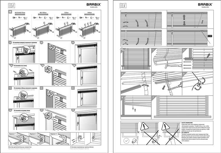 Технология аккуратного обрезания нижних частей ламелей