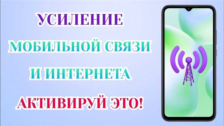 Использование внешних антенн для усиления сигнала Мегафон