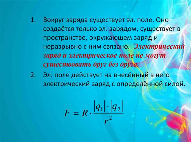 Применение защитной одежды и аксессуаров с проводящими волокнами