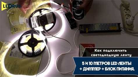 Решение проблем: мерцание и нестабильная работа ленты