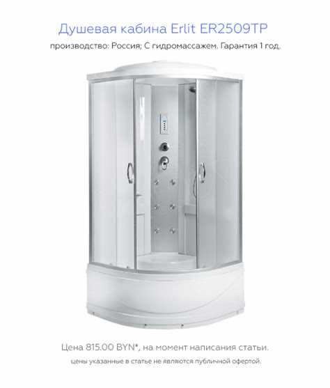 Особенности подключения термостата и смесителя