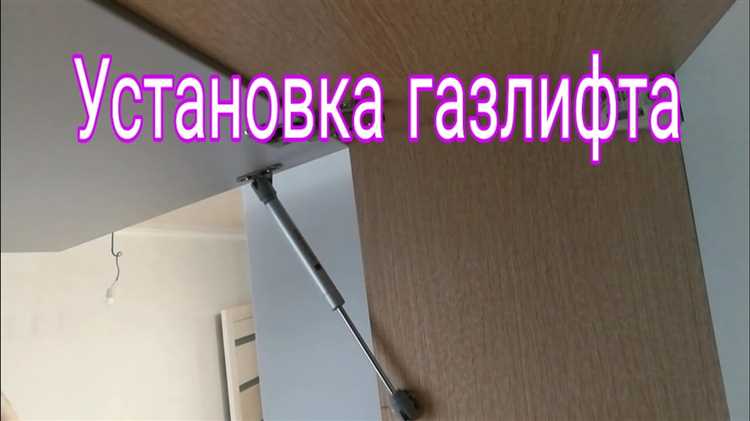 Регулировка силы подъёма газлифта после установки