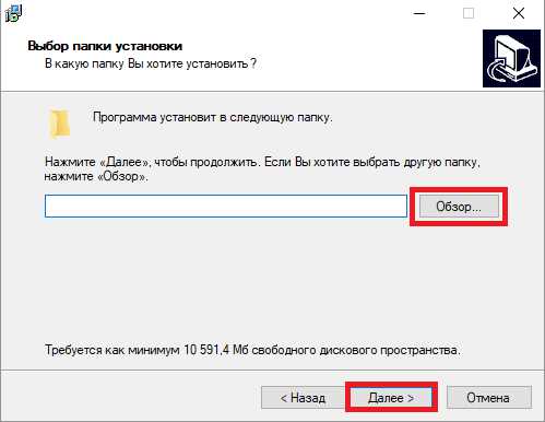 Передача ISO-образа на устройство без привода