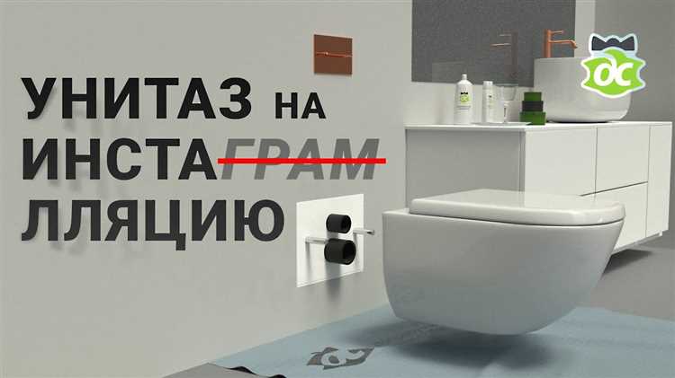 Установка декоративной панели и кнопки слива