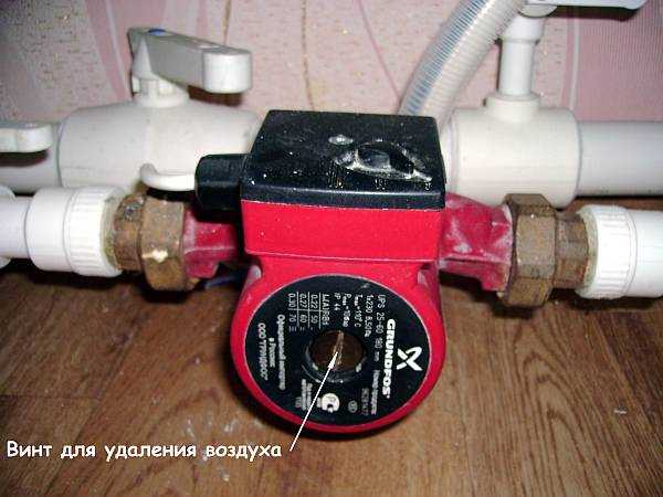 Как установить насос на отопление в частном доме