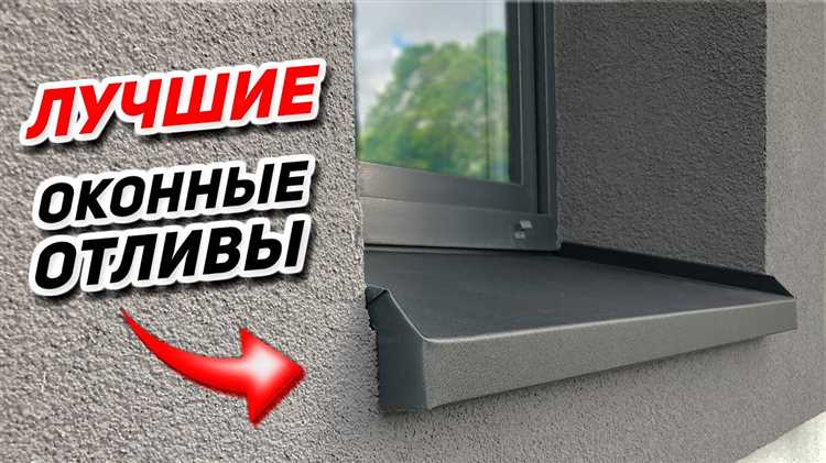 Установка уплотнителя и герметизация соединений