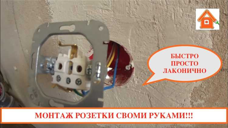 Правильная фиксация рамки на розетке