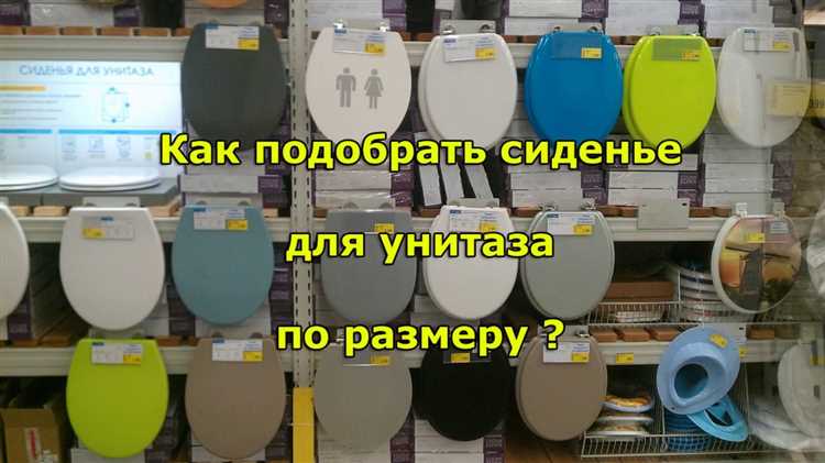 Как снять старое сиденье без повреждений