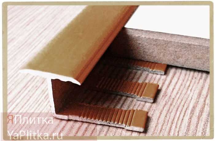Как установить т образный порог между плиткой и ламинатом