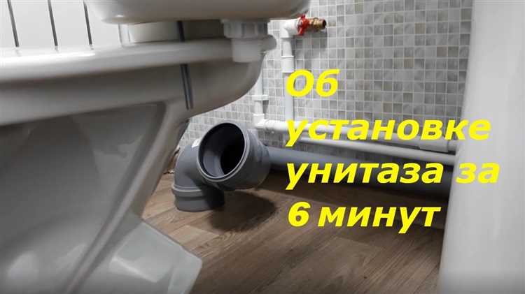 Как правильно установить фланец для крепления унитаза