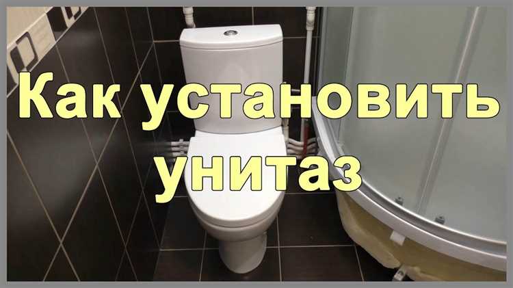 Применение унитазов с вертикальным или косым выпуском при высоком входе