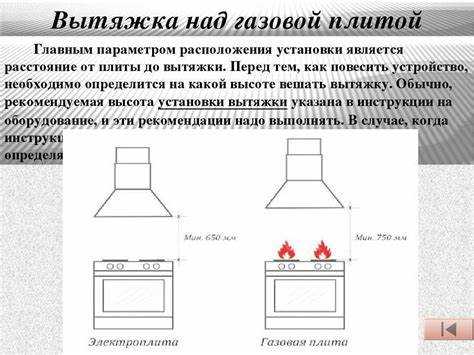 Проверка работы вытяжки и устранение типичных ошибок после установки