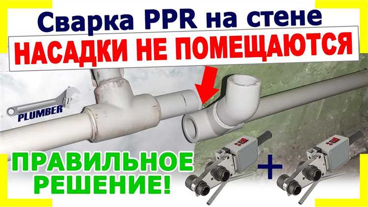 Замена повреждённого участка с помощью пайки
