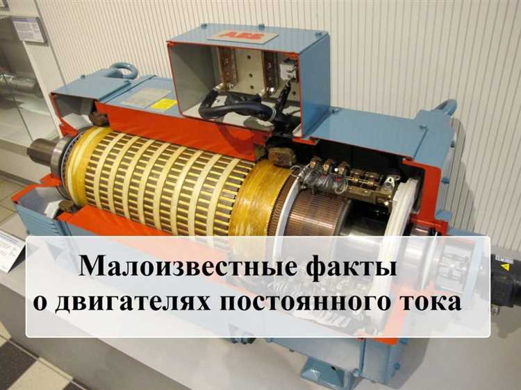 Типы обмоток и их влияние на параметры двигателя