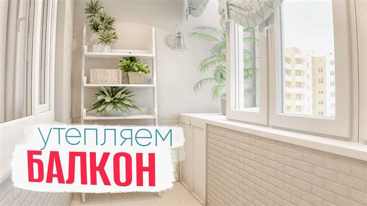 Утепление стыков между рамой и стеной монтажной пеной