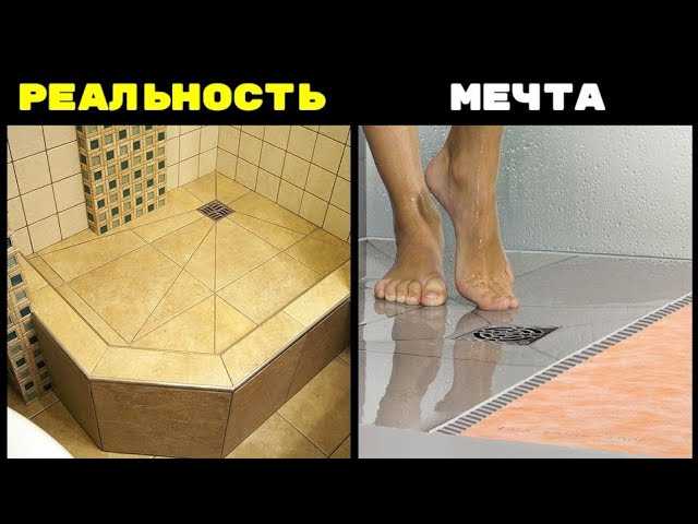 Повышение уровня слива при увеличении высоты