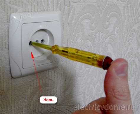 Определение нуля через прозвонку проводов при отключенном питании