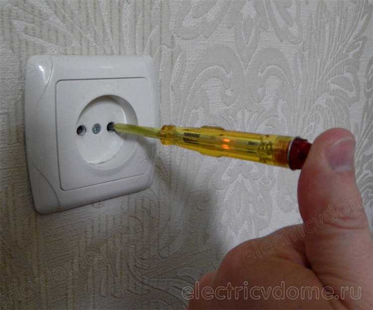 Как визуально определить наличие заземляющего проводника в розетке