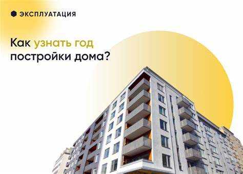 Как определить деревянный дом по структуре и запаху