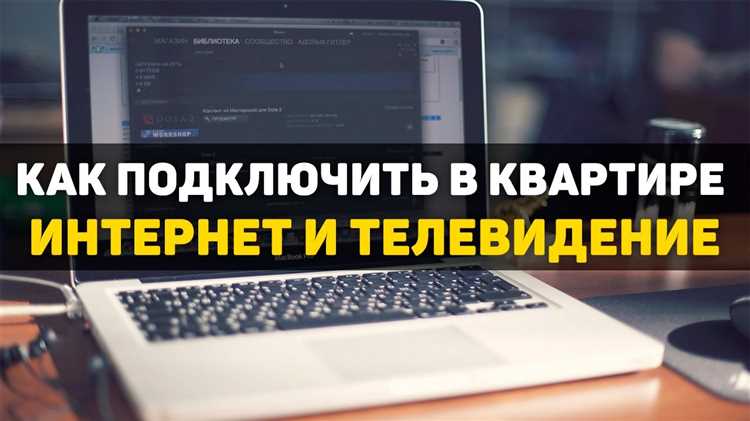 Определение типа сигнала через меню настроек телевизора