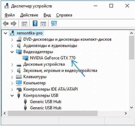 Как узнать какое у меня телевидение