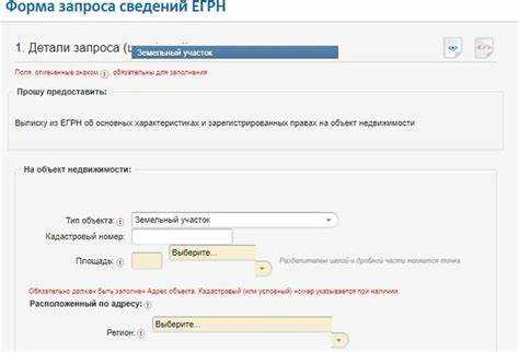 Как узнать контакты собственника земельного участка Как узнать контакты собственника земельного участка