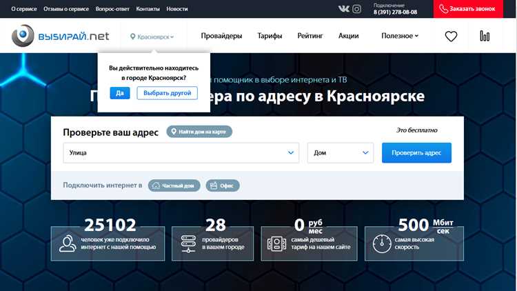 В некоторых регионах требуется использование специального приемного оборудования или подключение к локальной цифровой сети. Проверьте информацию у местного оператора цифрового телевидения.