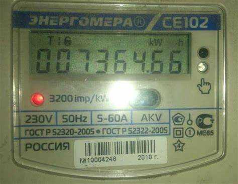 Определение типа вашего электросчетчика