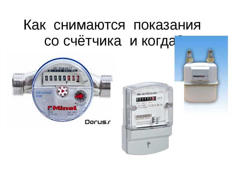 Как считать показания с электронного счетчика на столбе
