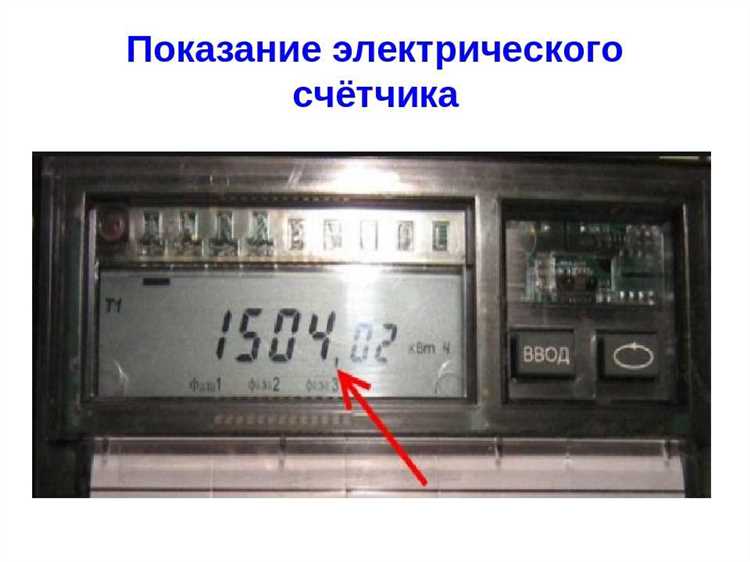 Как безопасно подойти к счетчику на столбе
