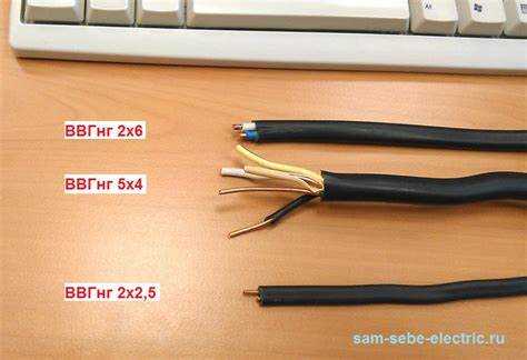 Как визуально отличить жилу сечением 1.5 мм² от 2.5 мм²