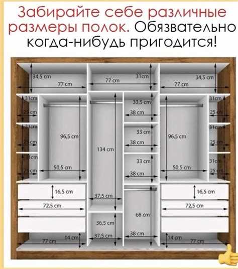 Как выбрать глубину шкафа для угловых и встроенных моделей