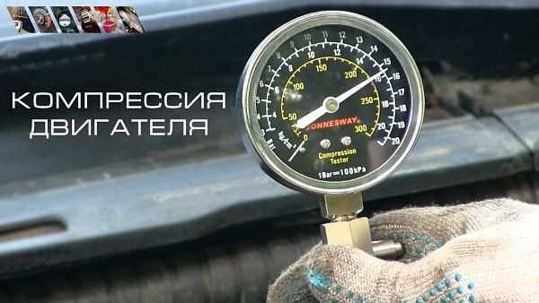Как влияет компрессия на запуск и работу двигателя Урала